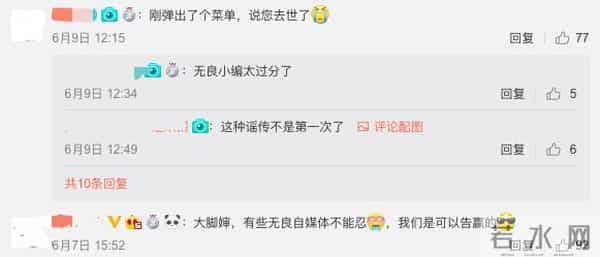 谢大脚去世的样子