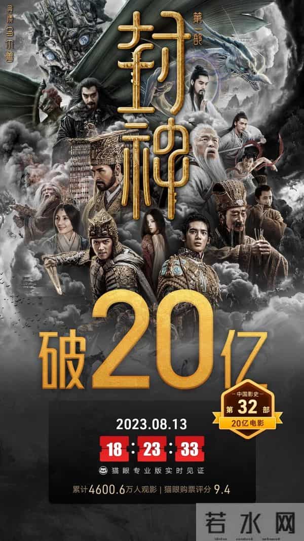 刘天池爆料质子团选拔