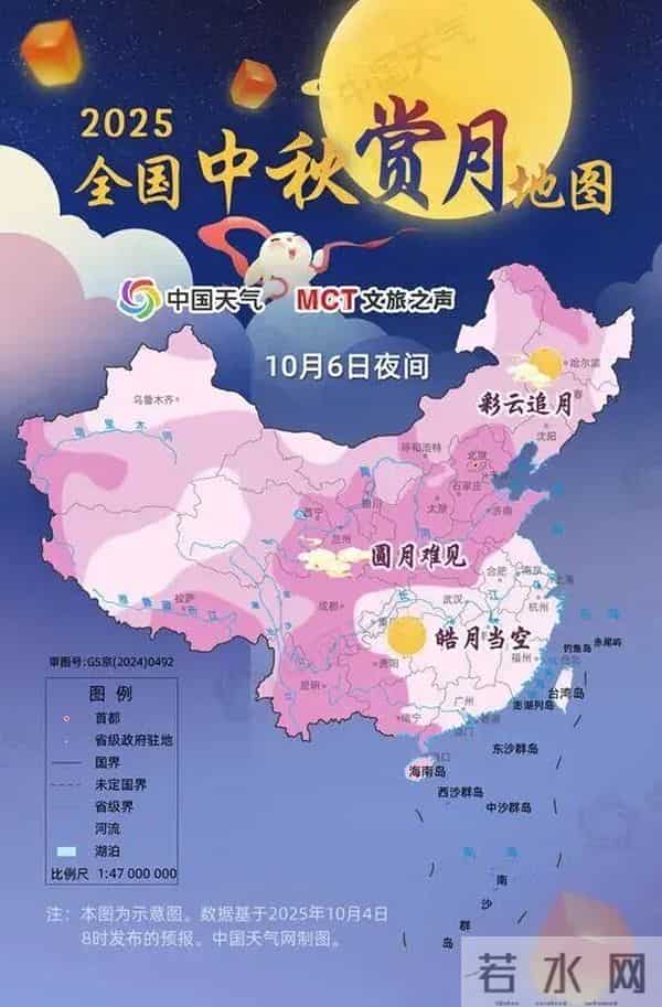 中秋赏月指数地图