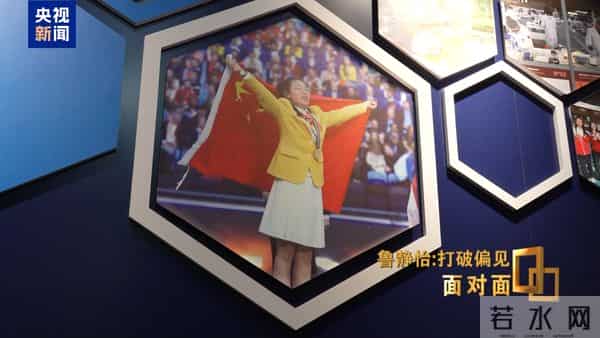 中考失利-中考失利→世界冠军！她用技能点亮璀璨人生