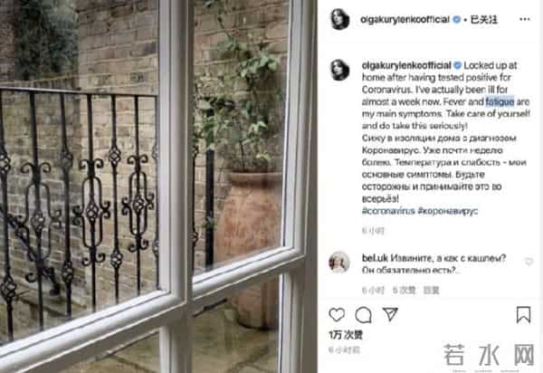 邦女郎柯瑞兰寇确诊新冠肺炎