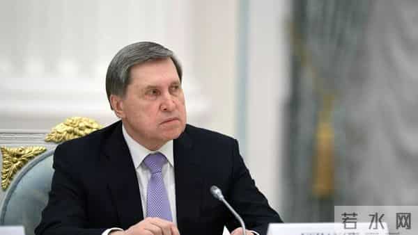 美俄外交战爆发