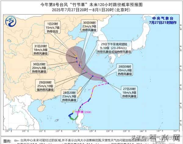 台风烟花已上岸 即将登陆