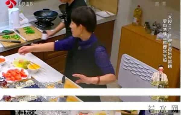 大张伟被老婆拎