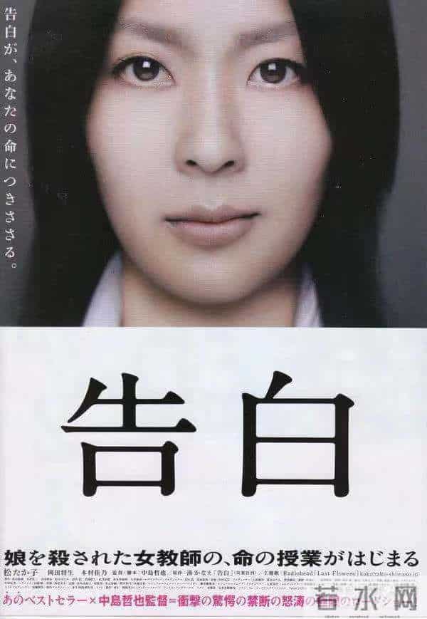 日本歌舞伎世家小少爷