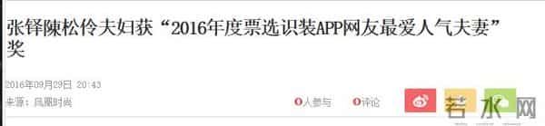 我的青春谁做主高齐