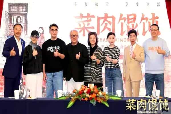 生活万岁演员表