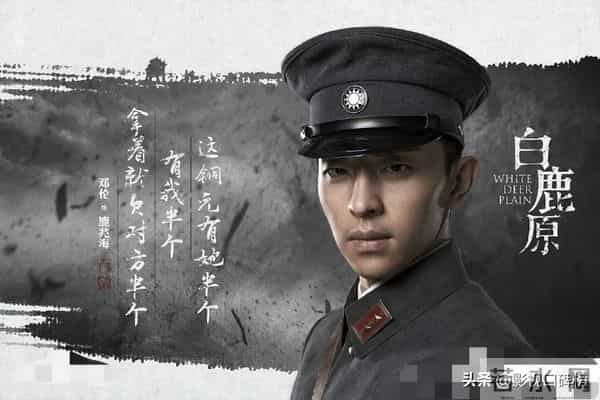 翟天临杨紫-《白鹿原》演员现状:雷佳音专产精品,翟天临和邓伦混不下去了