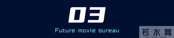 迷雾剧场八角亭