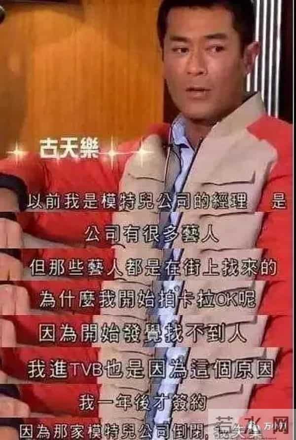 古天乐绯闻女友