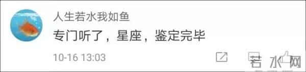 五十六个什么五十六枝花