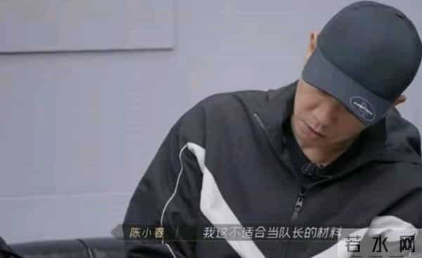 林晓峰退出披荆斩棘