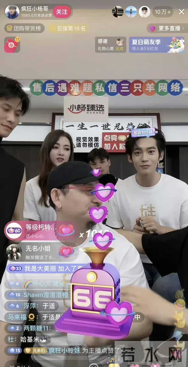 刘天池爆料质子团选拔