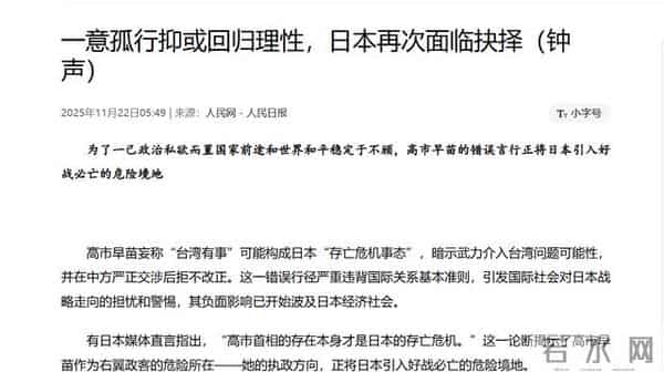 日本同意奥运延期