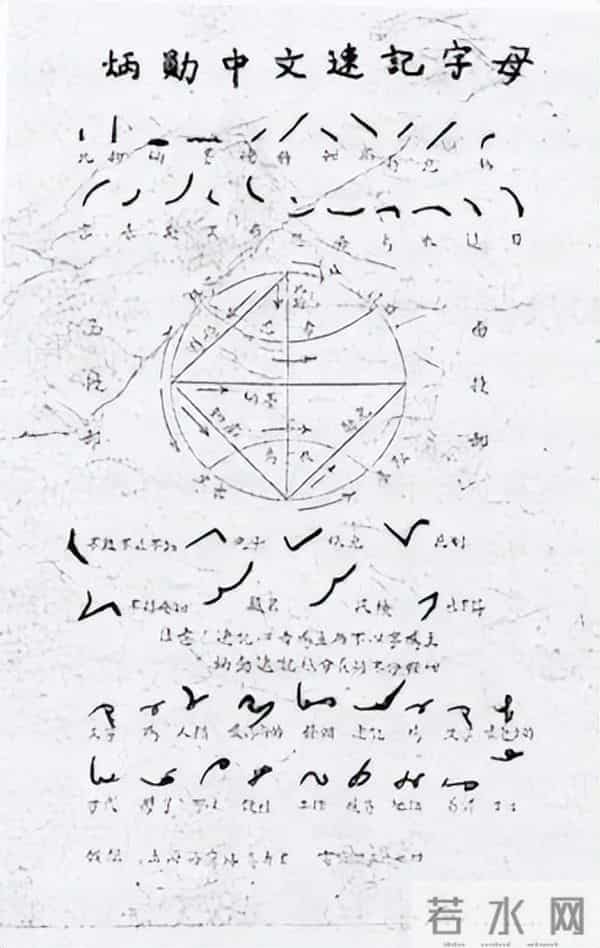 华克放-重庆大轰炸的幸存者和隐战者(华克放)