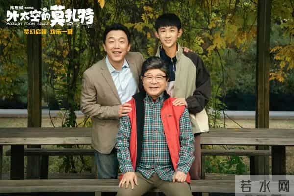莫扎特的外太空