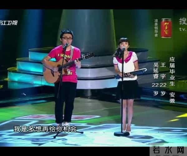 快乐男声收视率