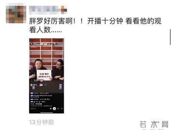 薇娅卖火箭真的吗