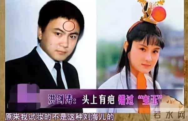 87版《红楼梦》播出35周年