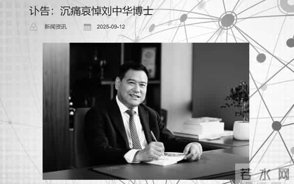 新冠肺炎疫情场所地图