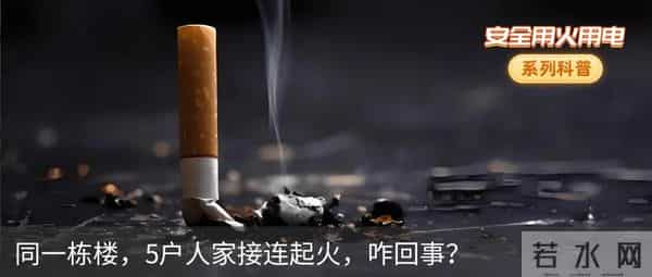 美国化学品列车起火