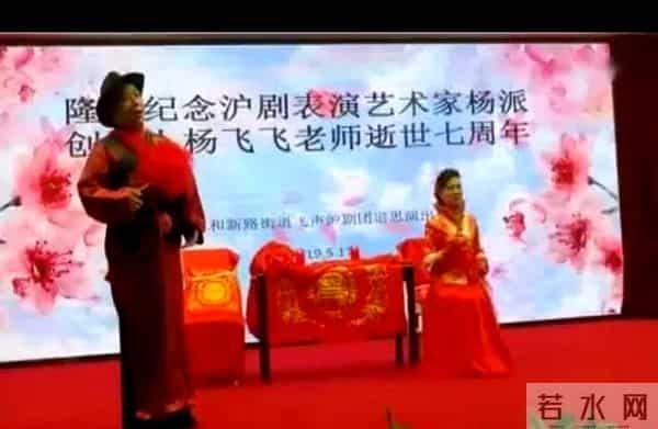 杨飞飞-用掌声送别沪剧女王杨飞飞落葬上海，这场告别仪式看哭了！