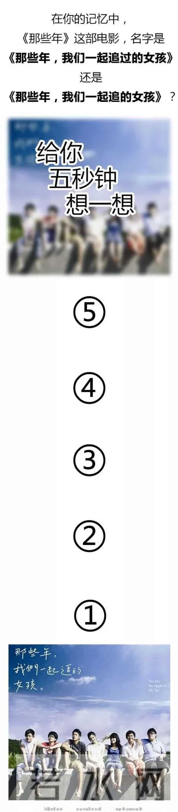 五十六个什么五十六枝花