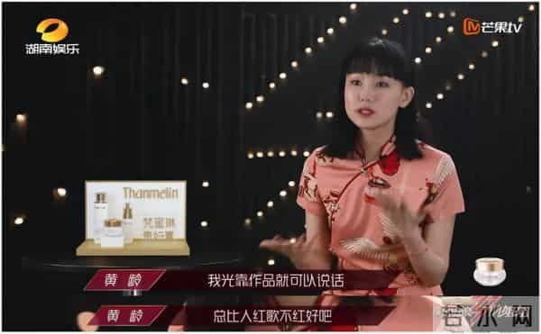 黄龄把腿上的淤青画成锦鲤