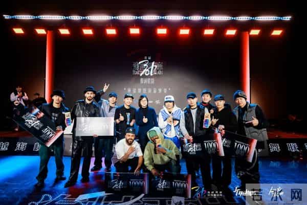 这就是街舞第三季总决赛