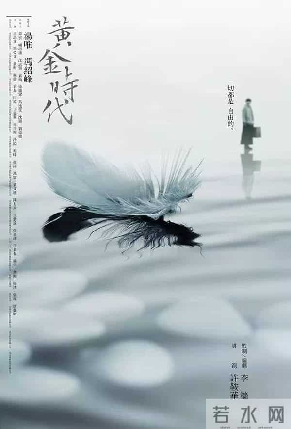 千与千寻图片-「荐读」《千与千寻》中国版海报刷屏,美到让人落泪