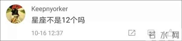 五十六个什么五十六枝花