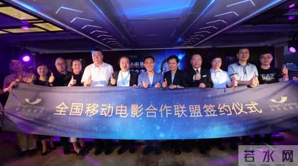 移动电影-移动电影院成立“全国移动电影合作联盟”
