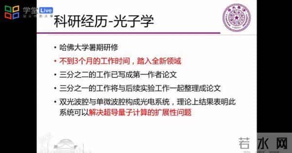 清华学霸神仙打架