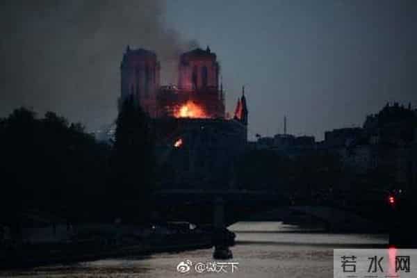 巴黎圣母院着火