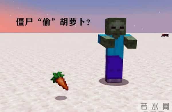 黑史蒂夫-僵尸在我的世界中会掉落什么？腐肉=人肉！一段细思极恐的论证