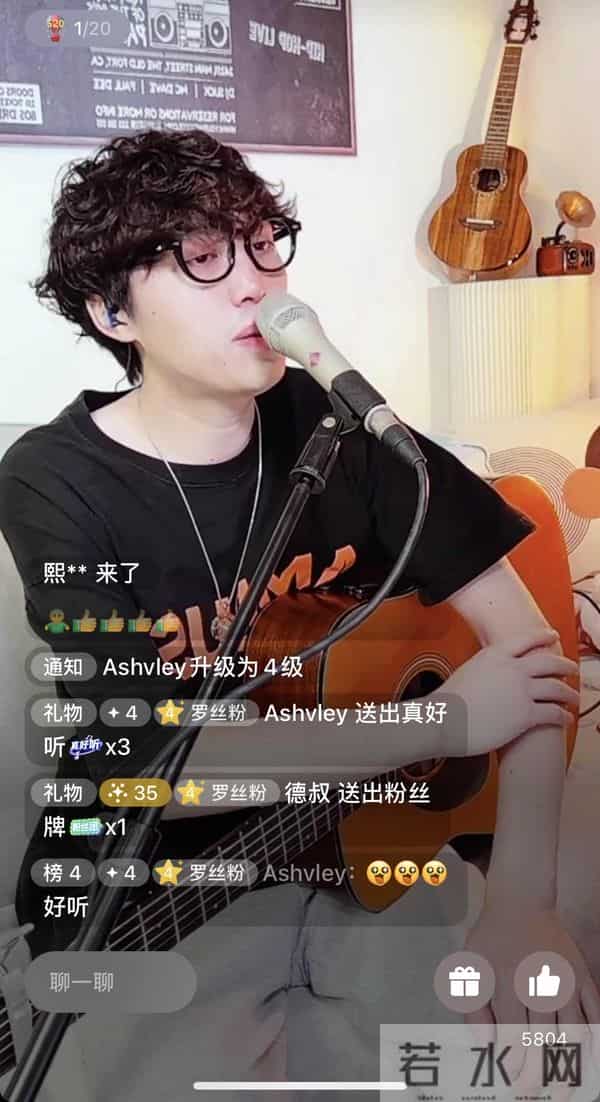 廖敏杰-街头歌手在直播间