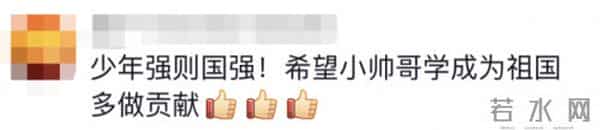 程大拙-14岁上清华!程大拙,太牛了