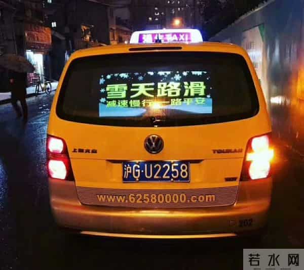 李子壬-「申城美」申城1万辆出租车后屏“暖心话” 每天拿出20%广告时段做公益