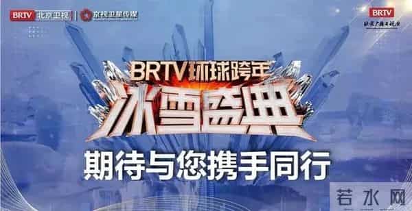 东方卫视跨年演唱会2021节目单