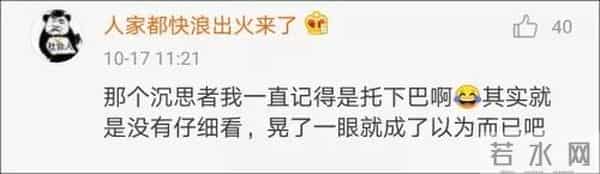 五十六个什么五十六枝花