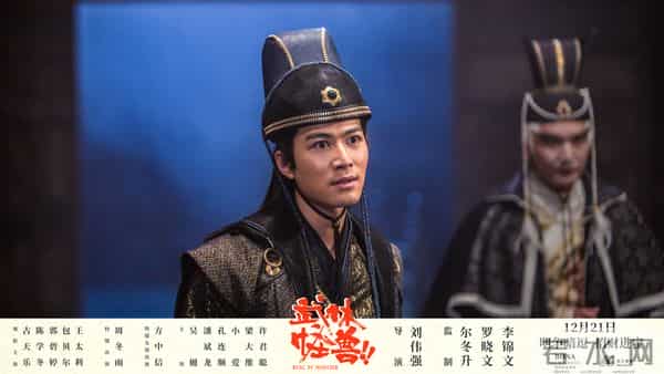 武林怪兽评价-古天乐也救不了评分4.2的《武林怪兽》，曾拍《无间道》的刘伟强怎么成了烂片之王？