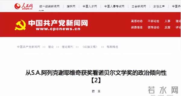 诺贝尔奖的由来