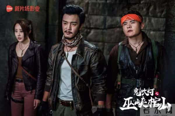 张雨绮为什么只签了三部鬼吹灯