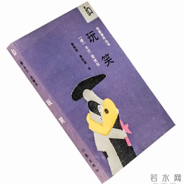 中国人为什么喜欢昆德拉？