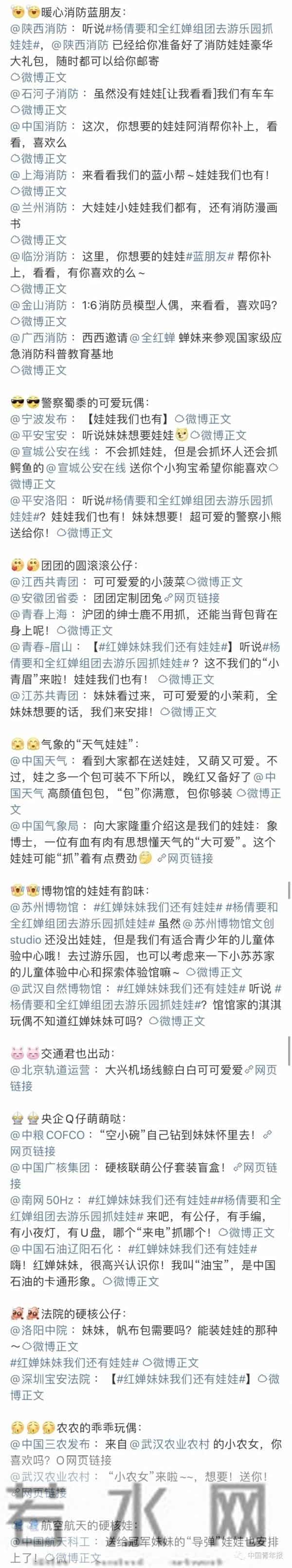 全红婵没去过动物园和游乐园