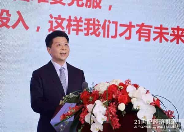 华为去年营收6368亿 净利润1137亿