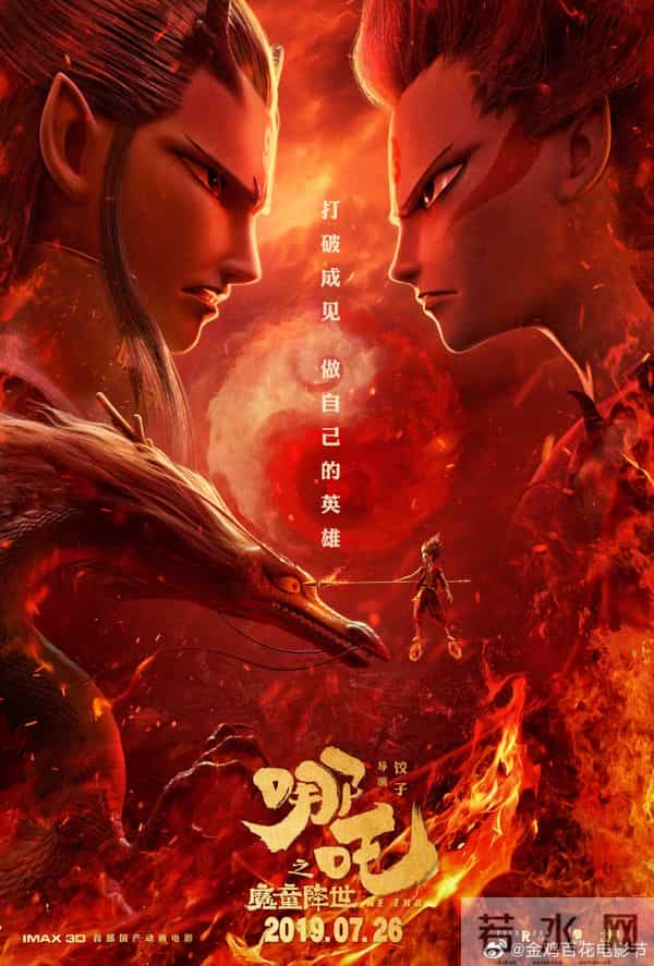 刘昊然任金鸡百花电影节形象大使