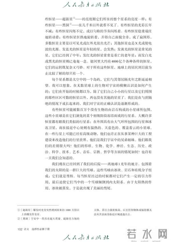 帕斯卡尔-课本里的科学家丨帕斯卡尔：思想铸就的伟大