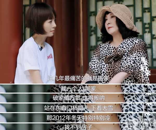 87版《红楼梦》播出35周年