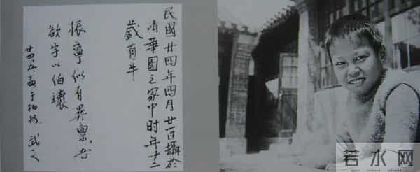 诺奖得主-童年未想过当科学家